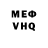 Кетамин VHQ midnight kay