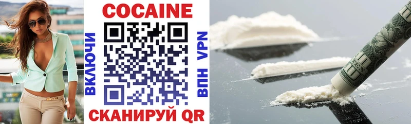 Cocaine Колумбийский  Новый Оскол 