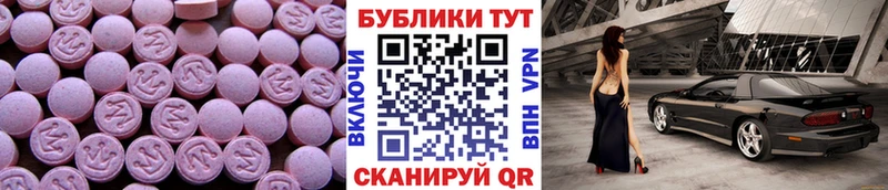 кракен сайт  Новый Оскол  Ecstasy круглые  закладка 