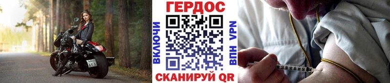 где купить наркоту  Новый Оскол  Героин хмурый 