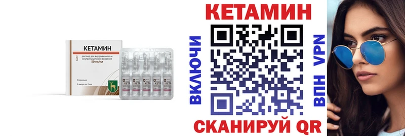 КЕТАМИН ketamine Новый Оскол