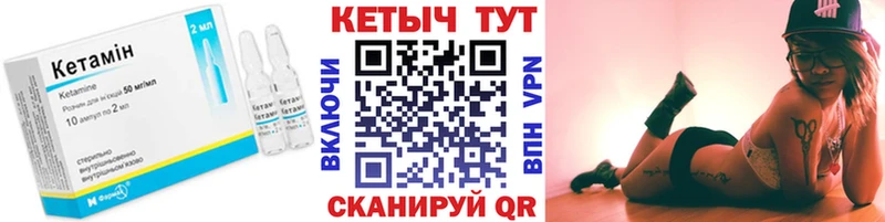 КЕТАМИН VHQ  Новый Оскол 