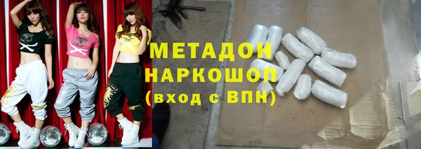 бутират Арсеньев
