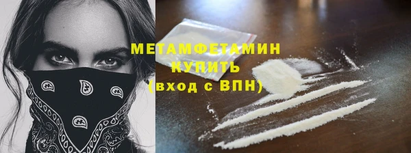 экстази Аркадак