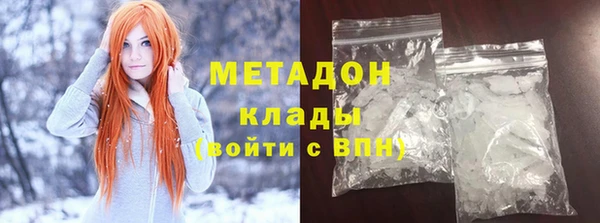 ГАЛЛЮЦИНОГЕННЫЕ ГРИБЫ Армянск
