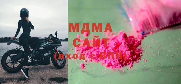 экстази Аркадак