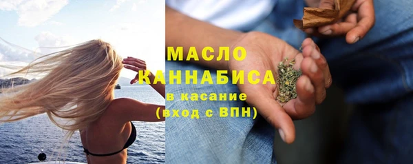 бутират Арсеньев