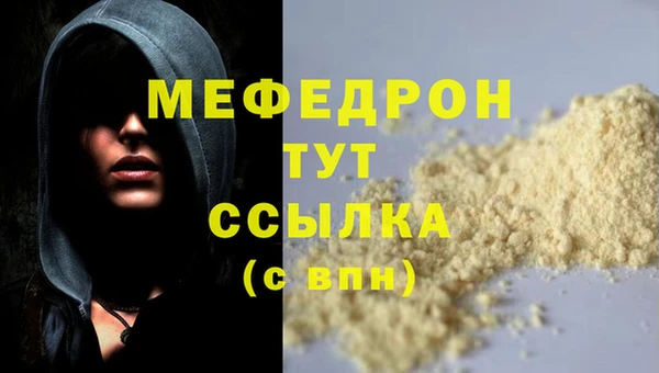 бутират Арсеньев