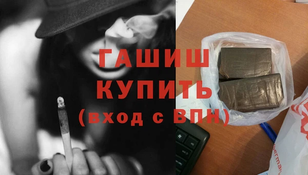 ГАЛЛЮЦИНОГЕННЫЕ ГРИБЫ Армянск