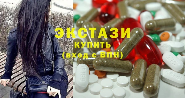 экстази Аркадак