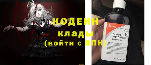 бутират Арсеньев