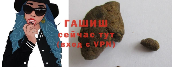 ГАЛЛЮЦИНОГЕННЫЕ ГРИБЫ Армянск