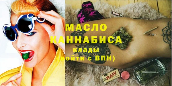бутират Арсеньев
