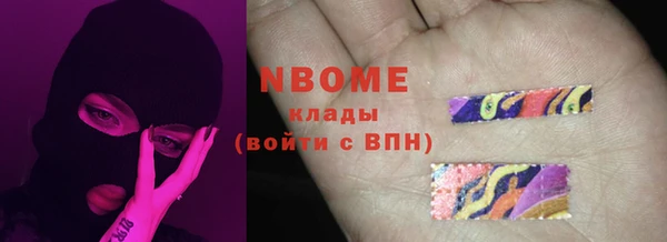 экстази Аркадак