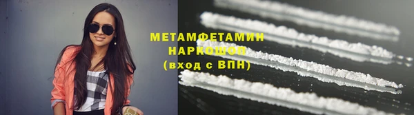ГАЛЛЮЦИНОГЕННЫЕ ГРИБЫ Армянск