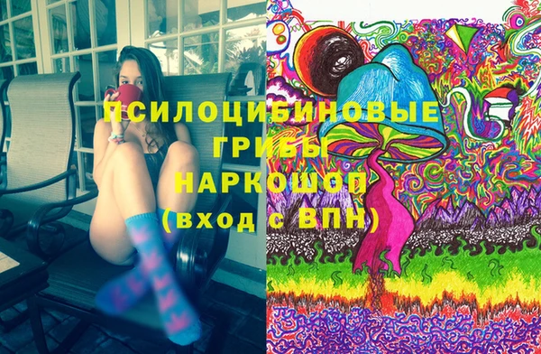 экстази Аркадак
