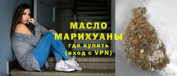 ГАЛЛЮЦИНОГЕННЫЕ ГРИБЫ Армянск