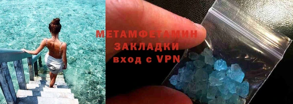 ГАЛЛЮЦИНОГЕННЫЕ ГРИБЫ Армянск