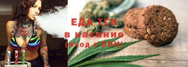 экстази Аркадак