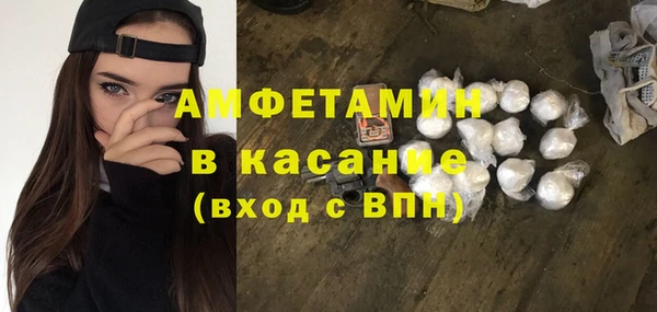 бутират Арсеньев