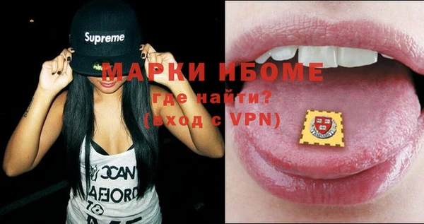 бутират Арсеньев