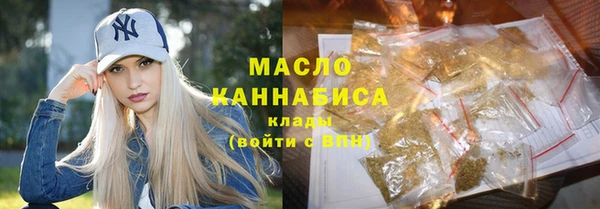 мет Переславль-Залесский