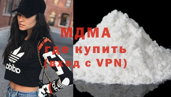 бутират Арсеньев