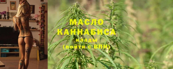 бутират Арсеньев