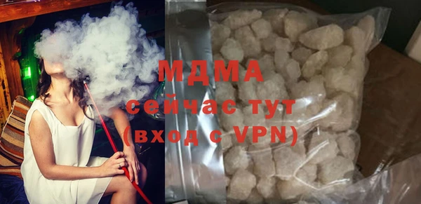 ГАЛЛЮЦИНОГЕННЫЕ ГРИБЫ Армянск