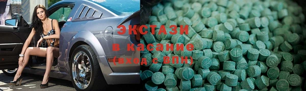 экстази Аркадак