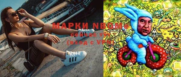 экстази Аркадак