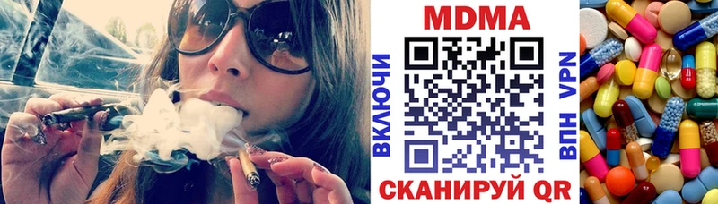 МДМА молли  Новый Оскол 