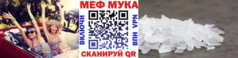 купить   Новый Оскол  Меф кристаллы 