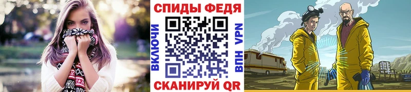 Первитин кристалл  MEGA как зайти  Новый Оскол 