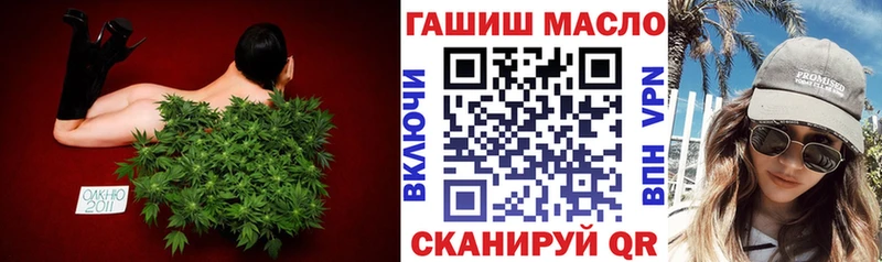 Дистиллят ТГК Wax Новый Оскол