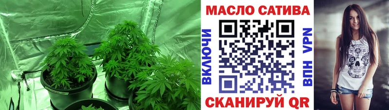 ТГК Wax  Новый Оскол 