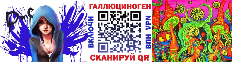 Псилоцибиновые грибы ЛСД Новый Оскол