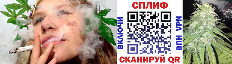 Марихуана AK-47 Новый Оскол